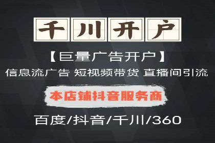 百度SEM竞价技巧，实战案例详解